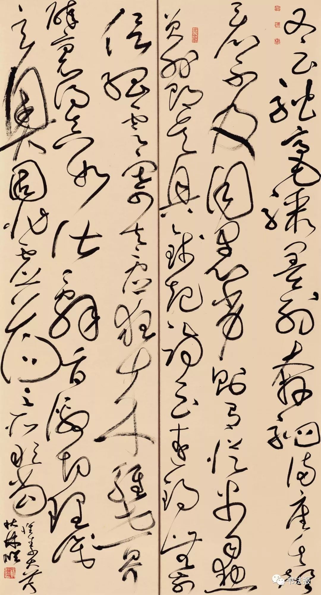 徐秋林章可局部蔡绮霞局部殷世法吴海燕杨道海林长成局部罗宁杨宇辉