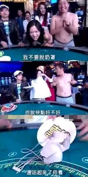 乐视综艺全部穿内衣_美女只穿内衣(2)