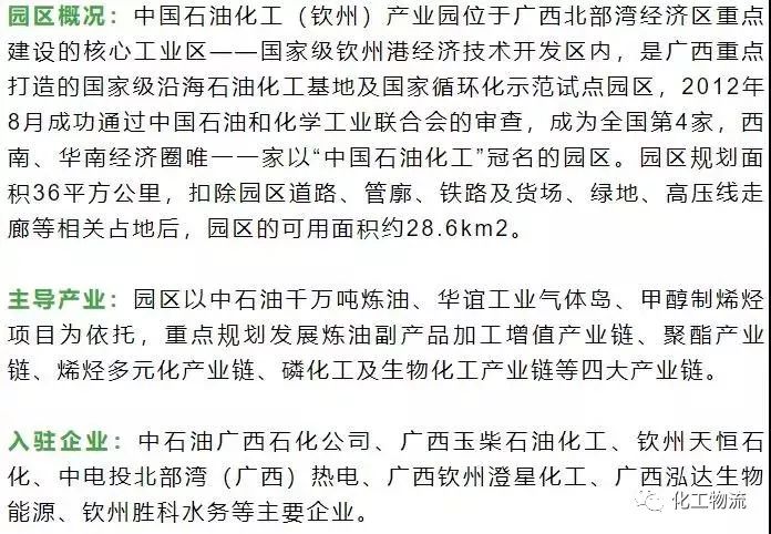 漳州古雷港经济开发区人口_招商局漳州开发区(2)