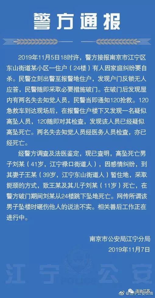 江宁区有多少人口_关注警方通报“江宁一家三口身亡事件”