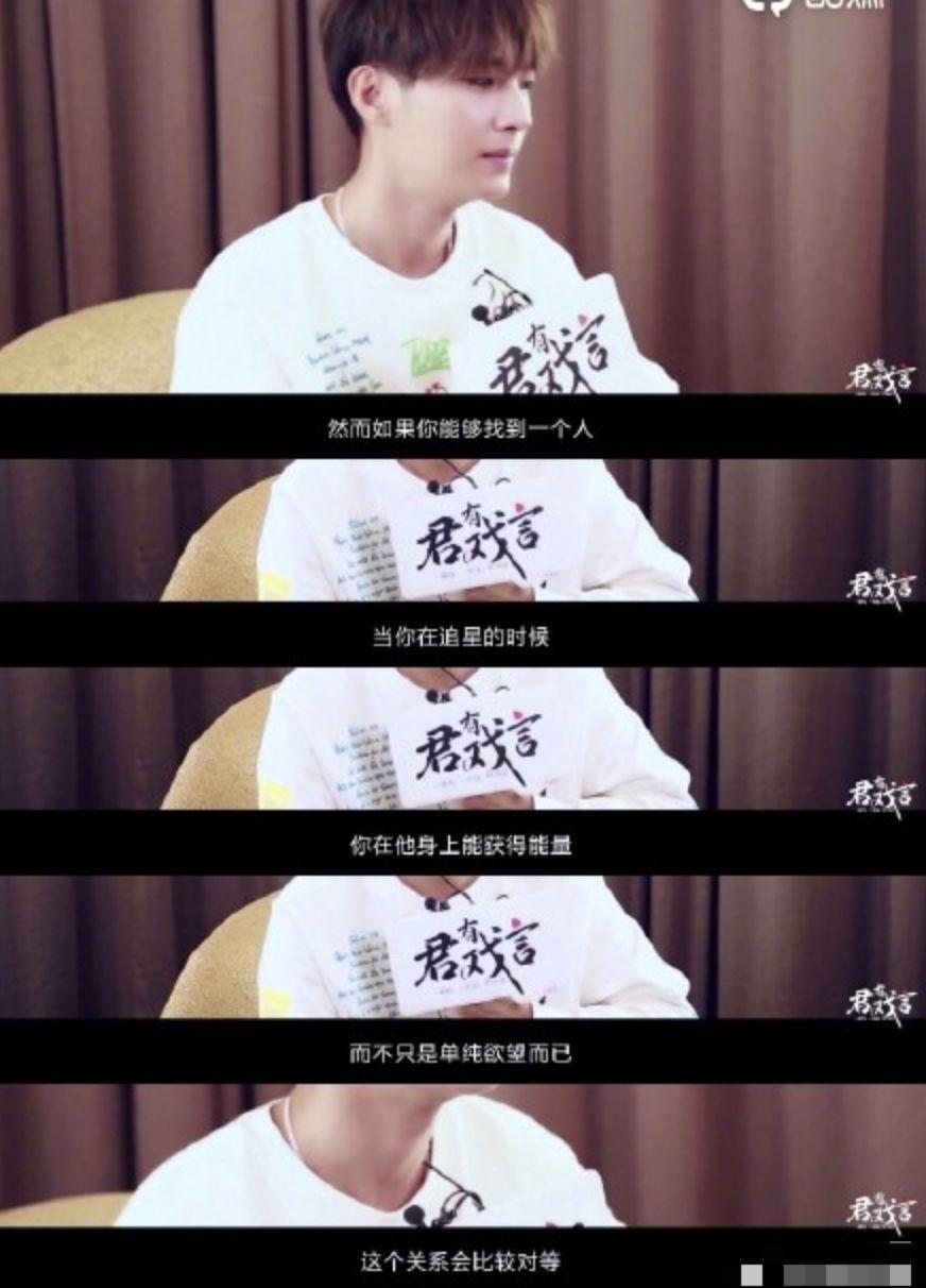 什么是追星最好的状态 a21a8c4bc4284911b66d7f95b6d343c8.jpeg