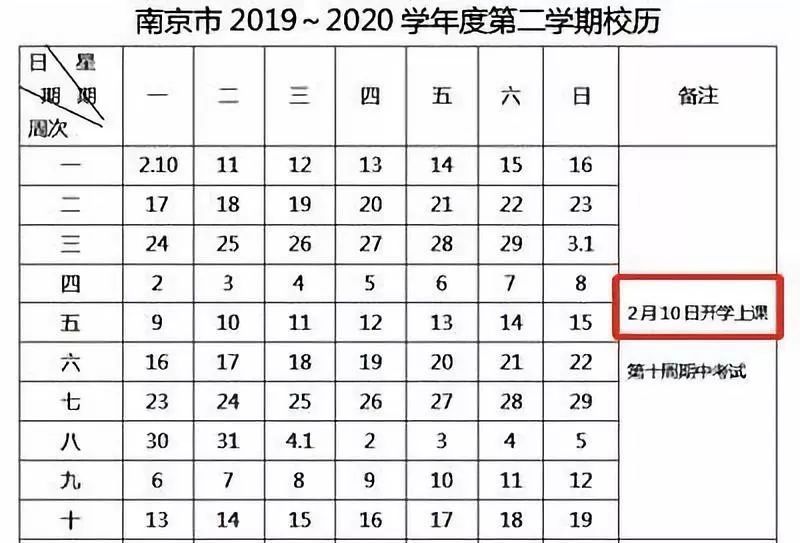 南广排名_南广闫盼盼性感写真