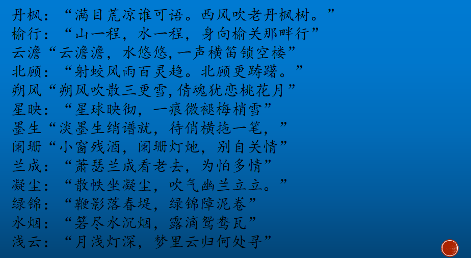 成语襟什么坦白_成语故事图片(2)
