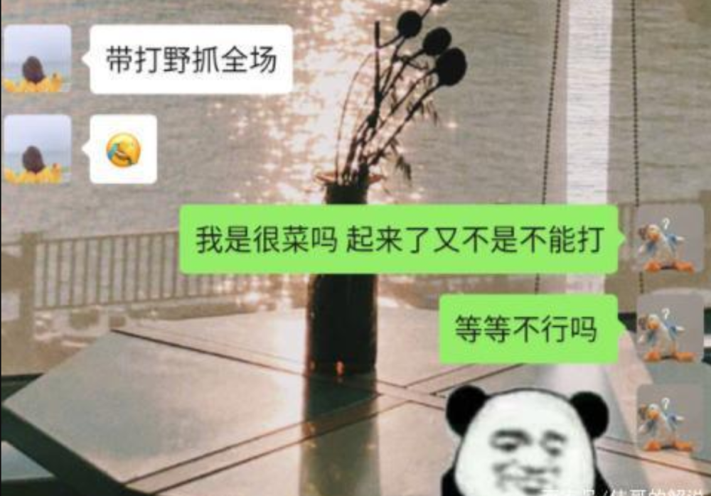 如何夸男生打游戏打得好 a54feb42209d435cbe8c044953700bf3.png