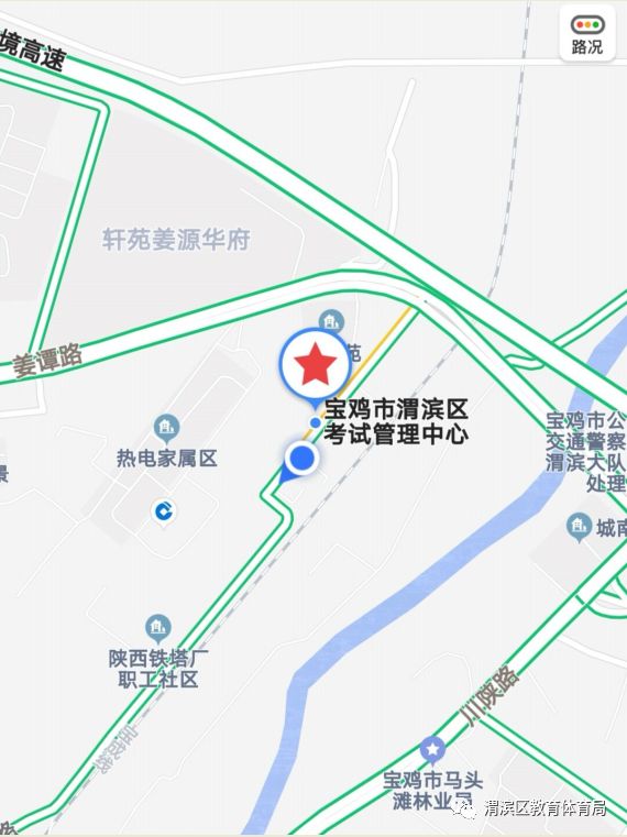 宝鸡渭滨2020gdp_宝鸡公安渭滨分局李旸(2)