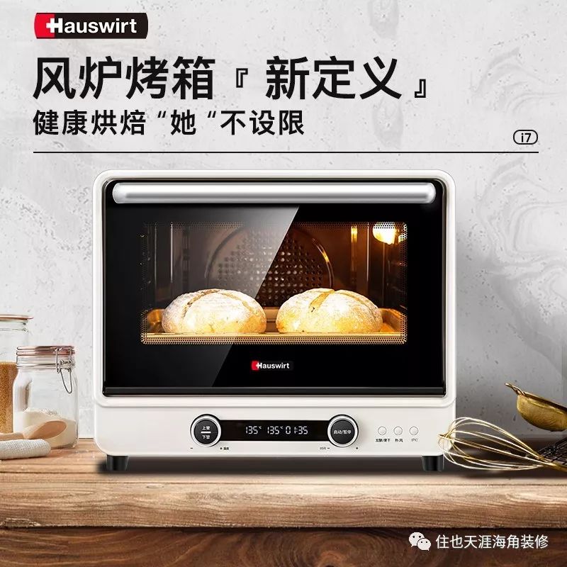 家用烤箱多少钱合适 a9825d49819e4c1997bd762123c20088.jpeg