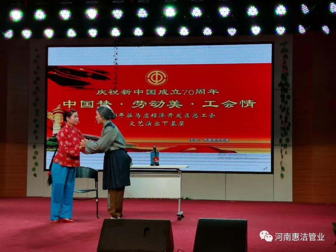 驻马店2019经济总量_驻马店皇家驿站图片(2)
