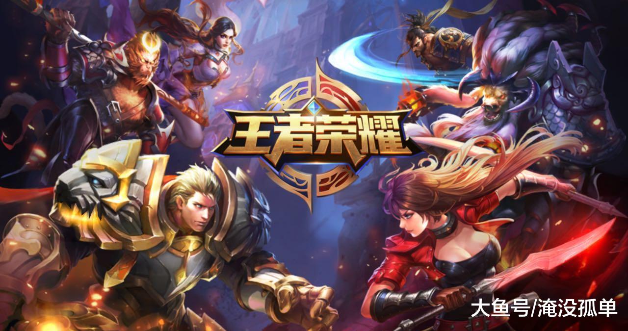 怎么样才可以让王者荣耀的对局中很流畅 aba75a56eec342c0b54dbab4030d1eec.jpeg