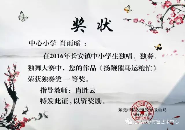 萨克斯演奏山丹丹开花红艳艳曲谱_山丹丹开花红艳艳曲谱(3)