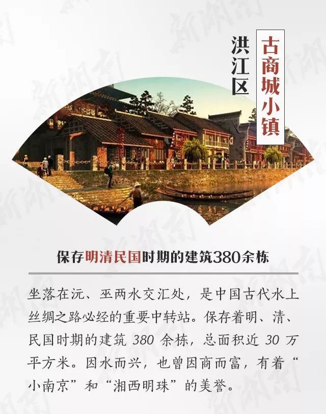 诗情画意,湖南特色文旅小镇等你打卡!