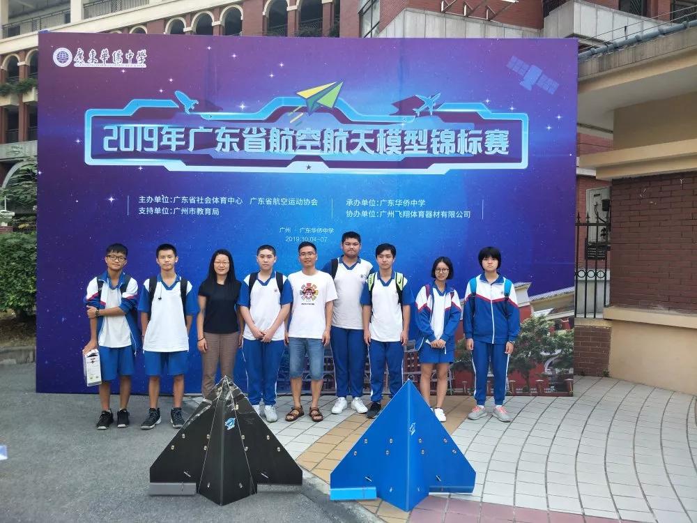 广州科学城中学科技社团在省级,国家级比赛中屡获佳绩