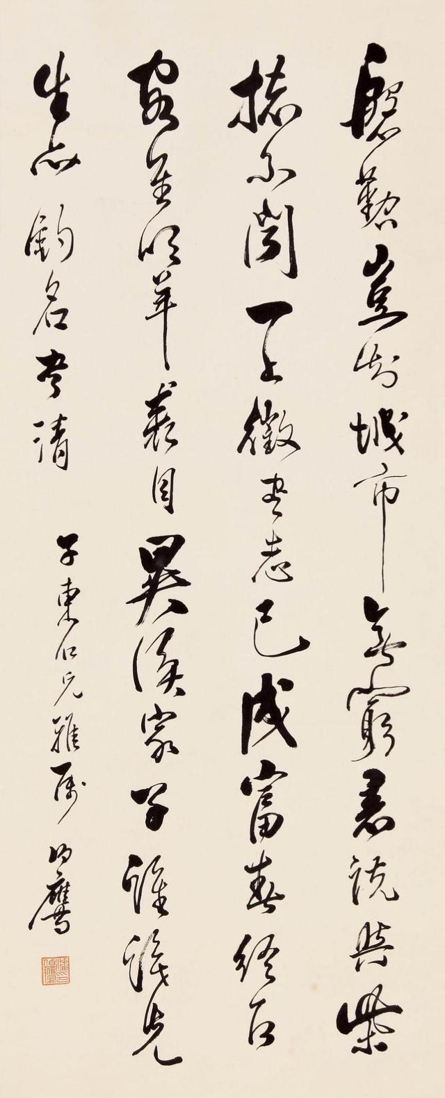 二王书风的积极追慕者，举世公认的书法名家-潘伯鹰的故事_沈尹默