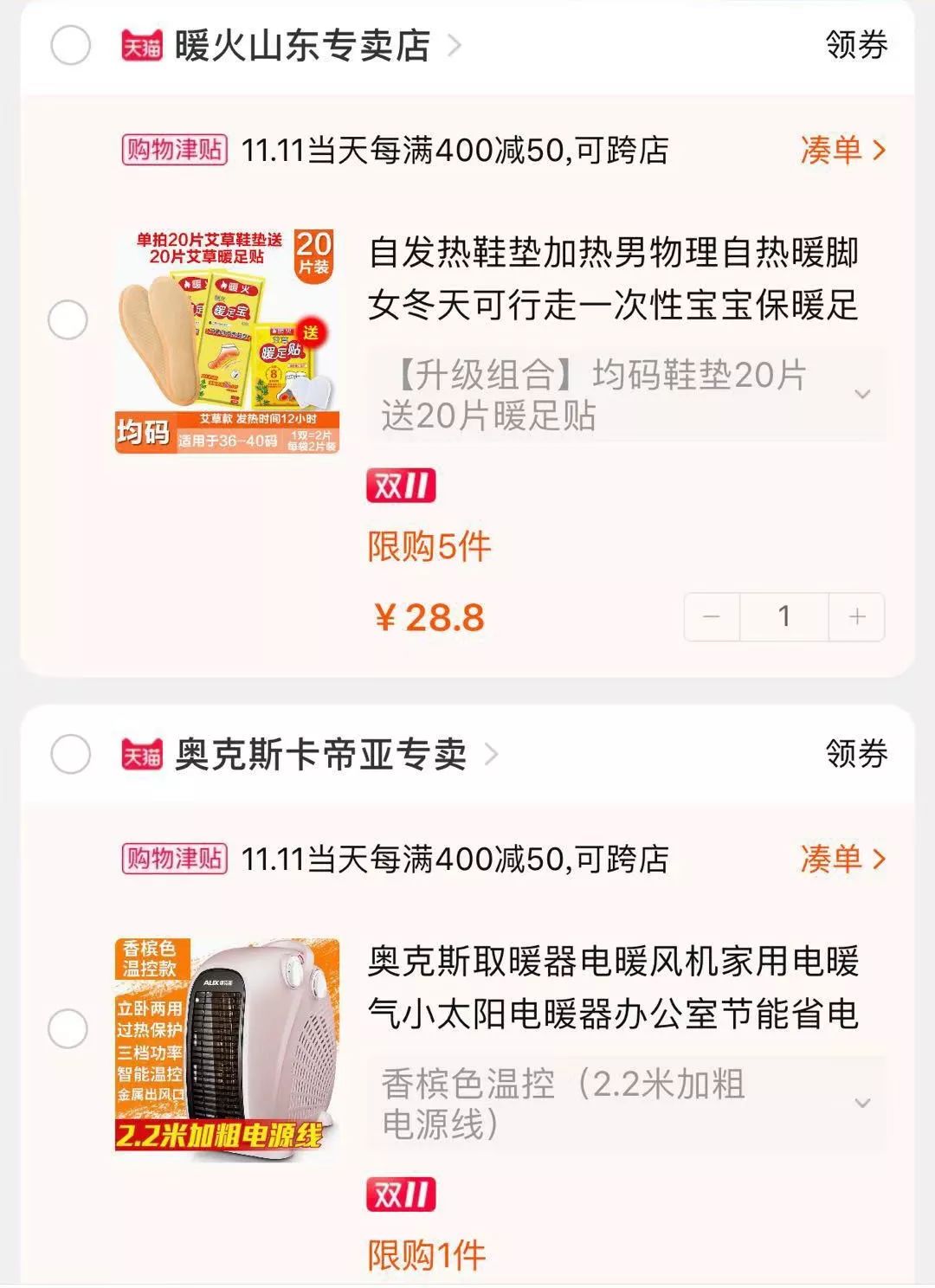 报人口失踪要多少钱_人口失踪登报奖赏图片
