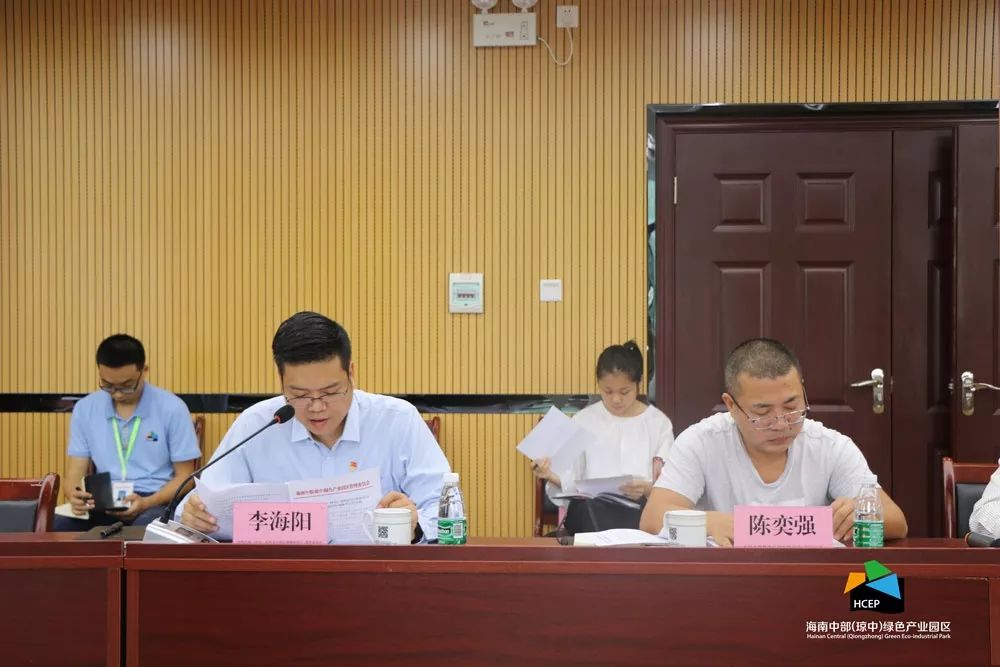 李海阳发表讲话