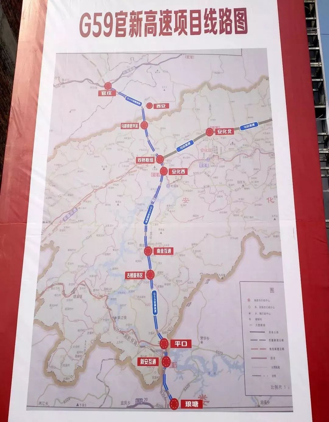 官新高速公路为国高网g59呼和浩特至北海高速公路的一段,是我省今年