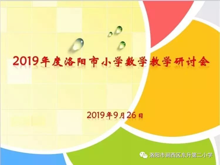 微型课时间 b78ec7b514f647259c182304e4dc05a4.jpeg