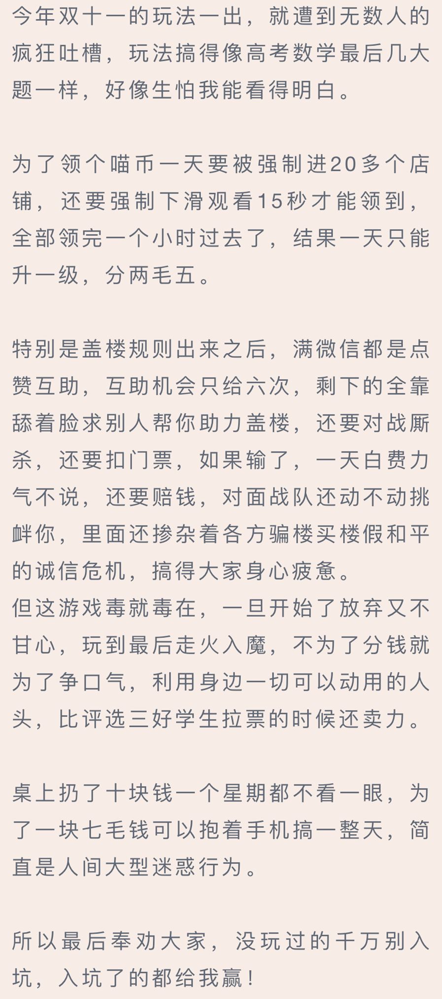 吴江简谱_吴江淞南小调简谱(3)