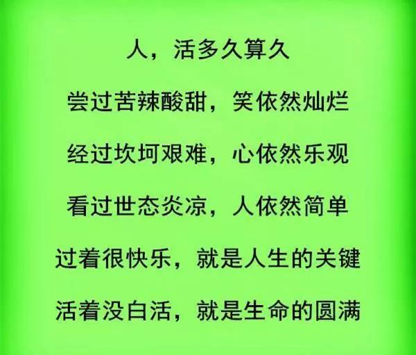 世态炎凉简谱_世态炎凉图片(3)