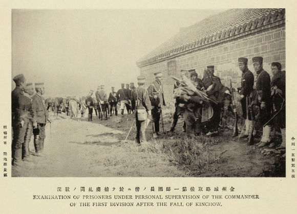 《日清战争写真图-1894-1895年》后续