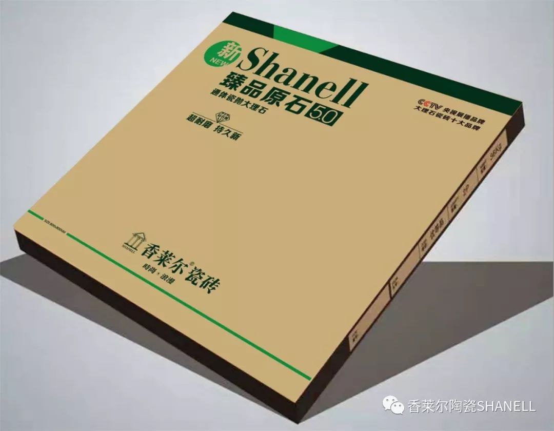 香莱尔瓷砖微课堂专业的瓷砖质量参数90的人都会收藏