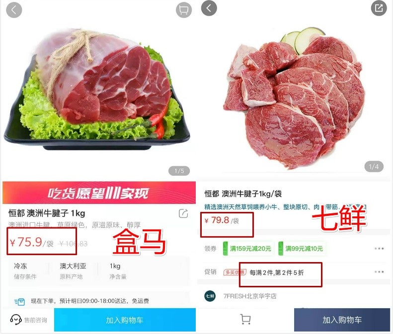 哪里买牛腱子便宜 c082b9b572ff4800960af59005c8460b.jpeg