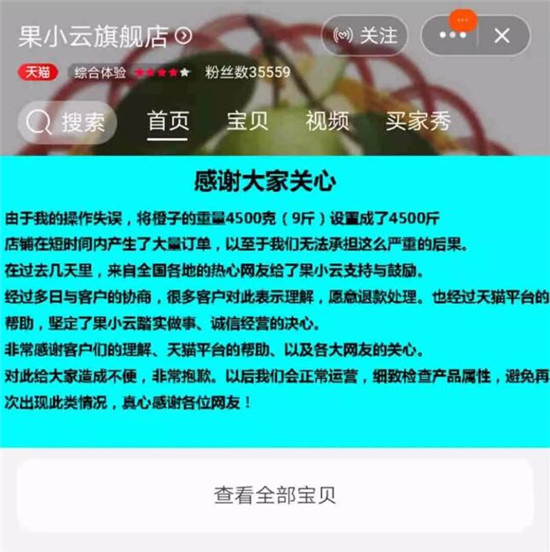 c08e96a6c34c4af09b277df533725dd7.jpeg
