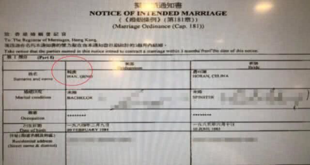 韓庚盧靖姍結婚請柬疑曝光，婚禮日期在12月二人貼面接吻畫面甜蜜 娛樂 第6張