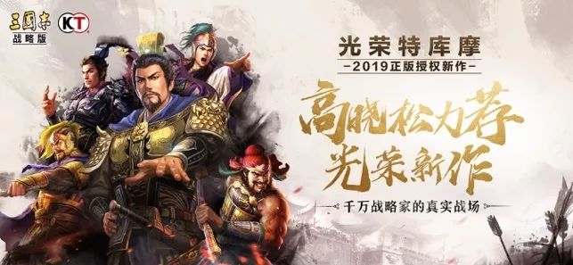 三国类手游排行榜top10 c2d524fa1d5943e69e95fcb20f40807d.jpeg