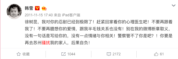 芳心纵火简谱_芳心纵火犯