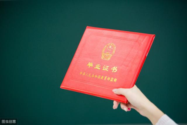 高等教育|学历，你了解的全面吗？错过机会， 你愿意吗？