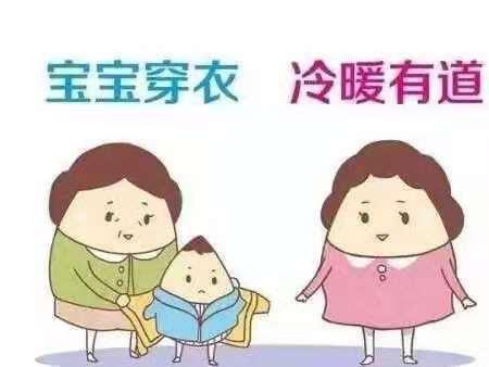 [一丫优品母婴护肤]秋季宝宝穿衣技巧