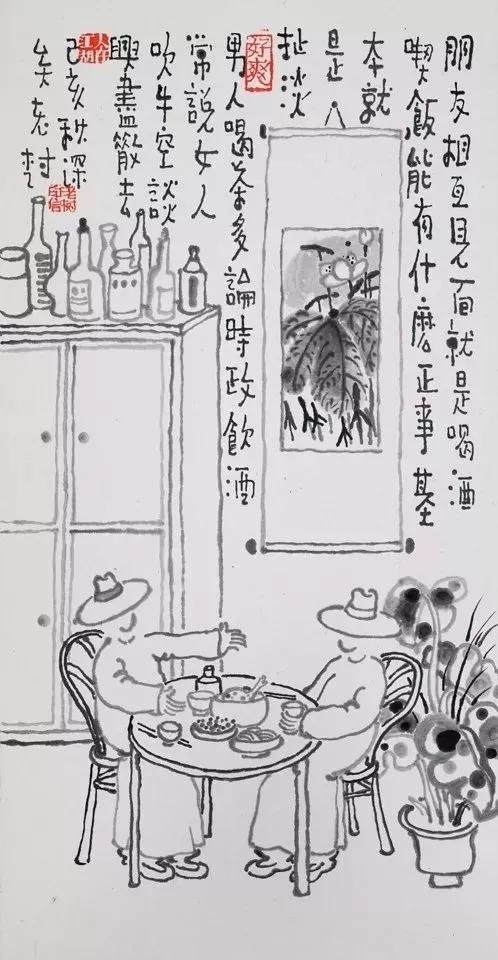 成语什么争芳_争芳斗艳是什么意思(2)