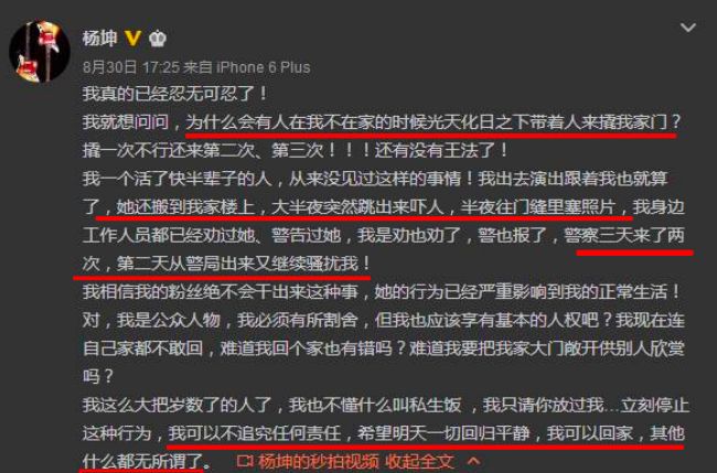 芳心纵火简谱_芳心纵火犯