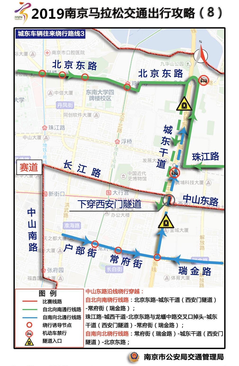 中山市西区街道GDP_中山市西区地图(3)