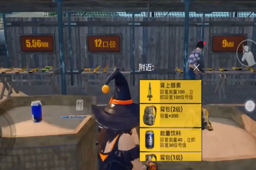 训练场怎么进cs d19288744b71440f947e11179f69e048.png