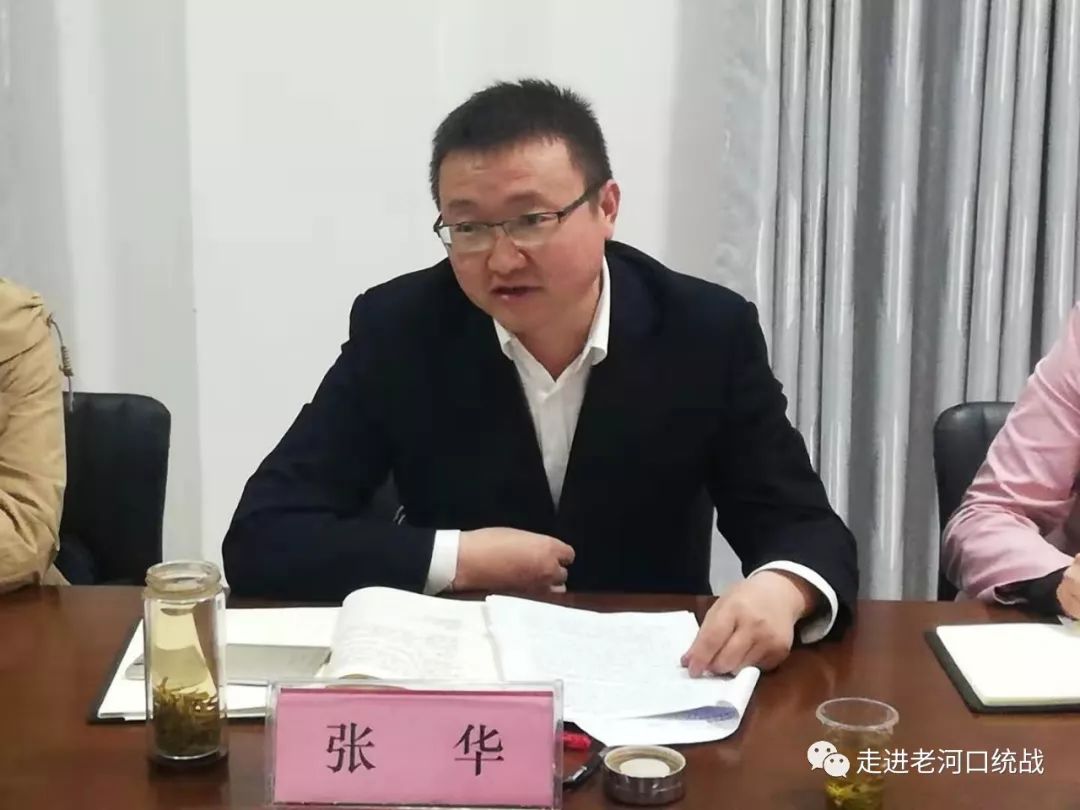 在听取相关情况介绍后,张华指出,襄阳市委统战部,工商联联合调研组