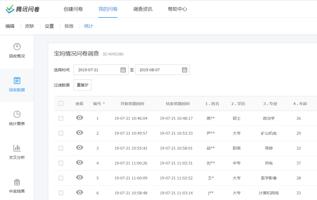 d50881fda23d4c689c5e8fd85f317378.png