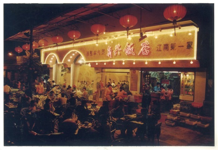 广州美食排行榜前十名_广州恒大输出球员转会费前十排行榜第一名保利尼奥...(2)