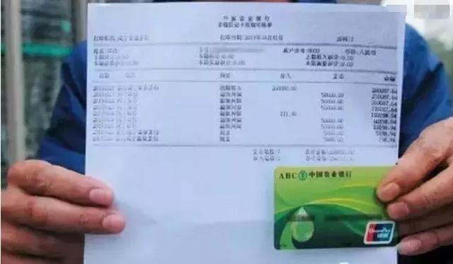 为什么我的贷款利息比他的高?因为他银行流水稳定,还款有保障!客户王