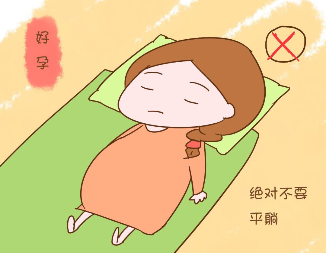 【孕妇课题】孕期这些烦恼,你中招了吗?