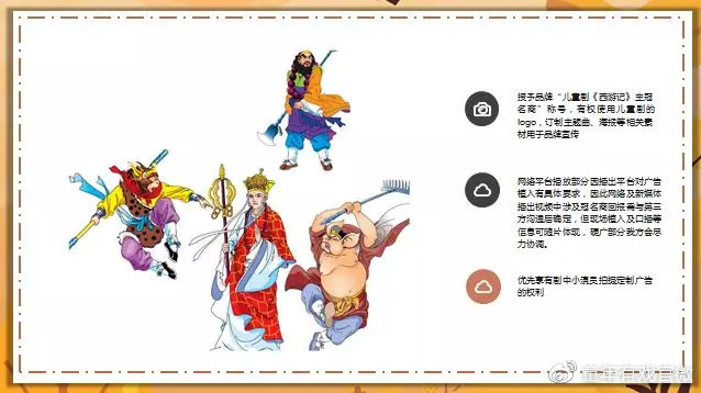 西游记作者简介60字 d98db0450dd941059f96d0806dadbacf.jpeg