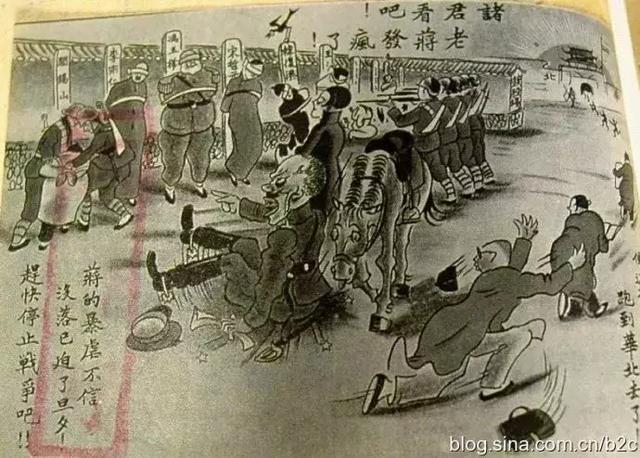 日本时代是什么意思 e09a44468ee6486e9598990f6bdf1d50.jpeg