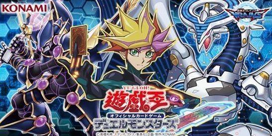 《游戏王OCG》的20年--经典桌游的成神之路