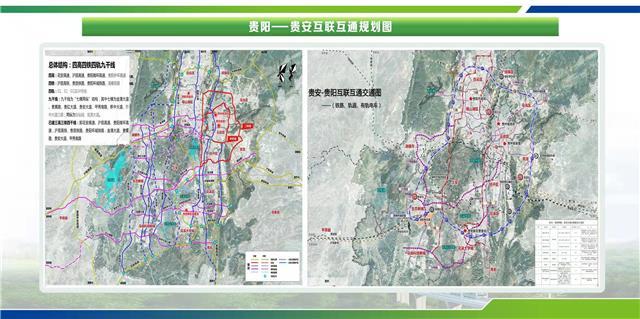 贵阳主城区人口_贵阳北站图片