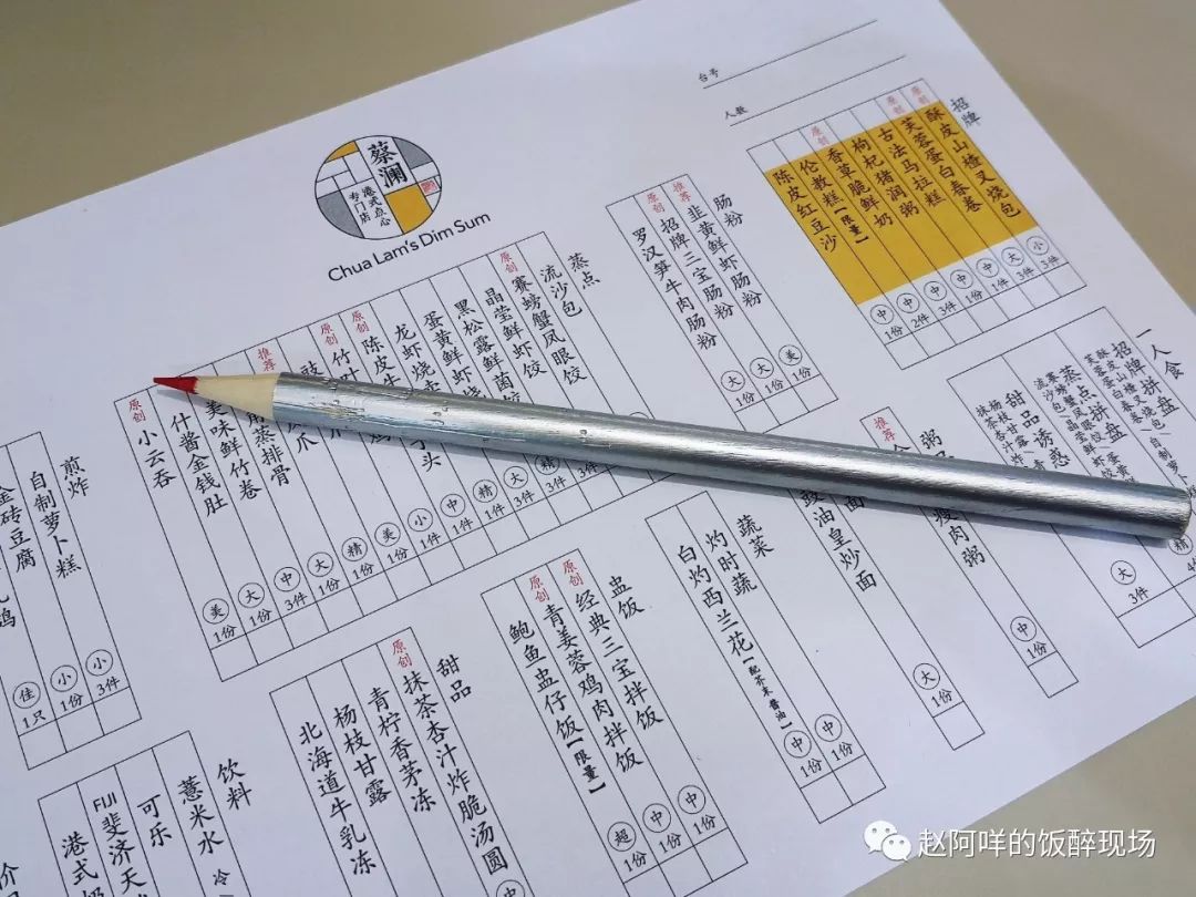叉烧包简谱_叉烧包,时尚餐厅 叉烧包价格 订餐小秘书