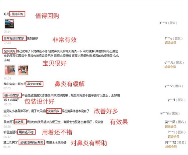 「青岛妈妈网」一到换季就感冒犯鼻炎？先别急着用药，让宝宝不难受，我只用了这一招！