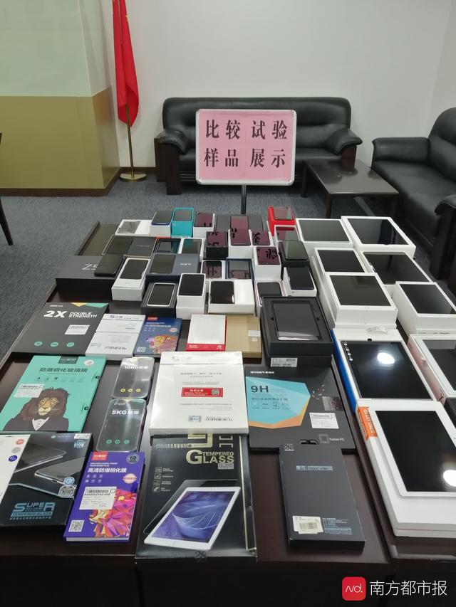手机怎么防蓝光效果最好 e7c3be831ebe4f6fba261b834b498fc3.jpeg