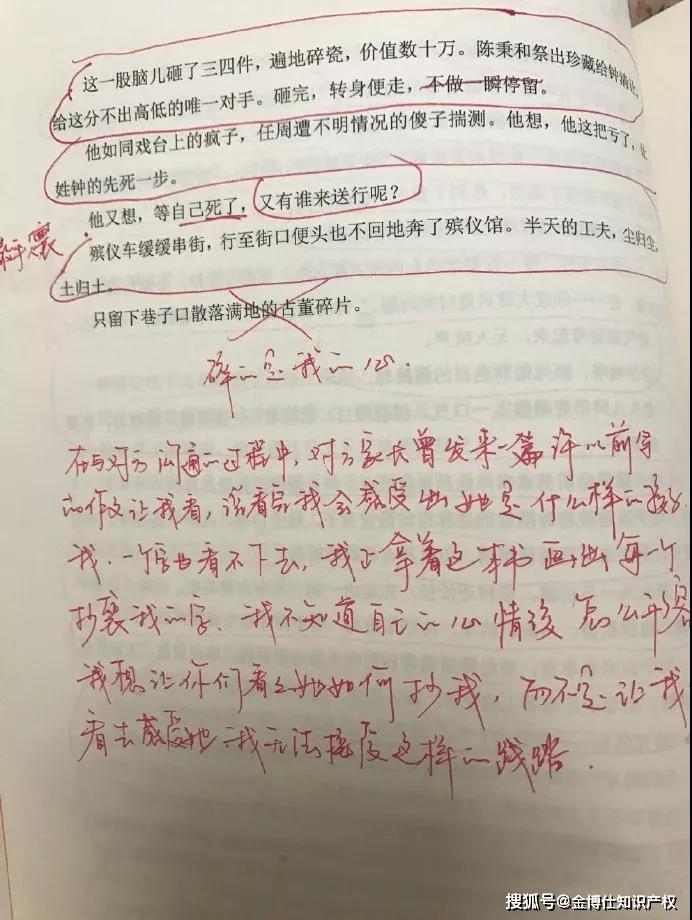 事件的另一位当事人,《碎玉投珠》的作者北南也在当天发布博文称:"