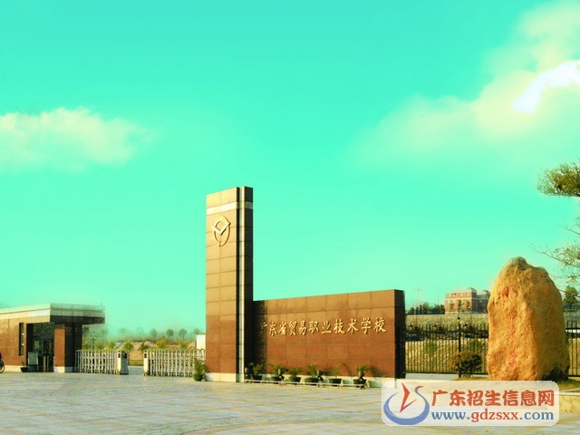 2020年广东省学院排名_8所广东知名高校2020年录取人数、分数线及排名汇总