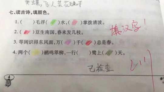 顶牛简谱_顶牛辣条